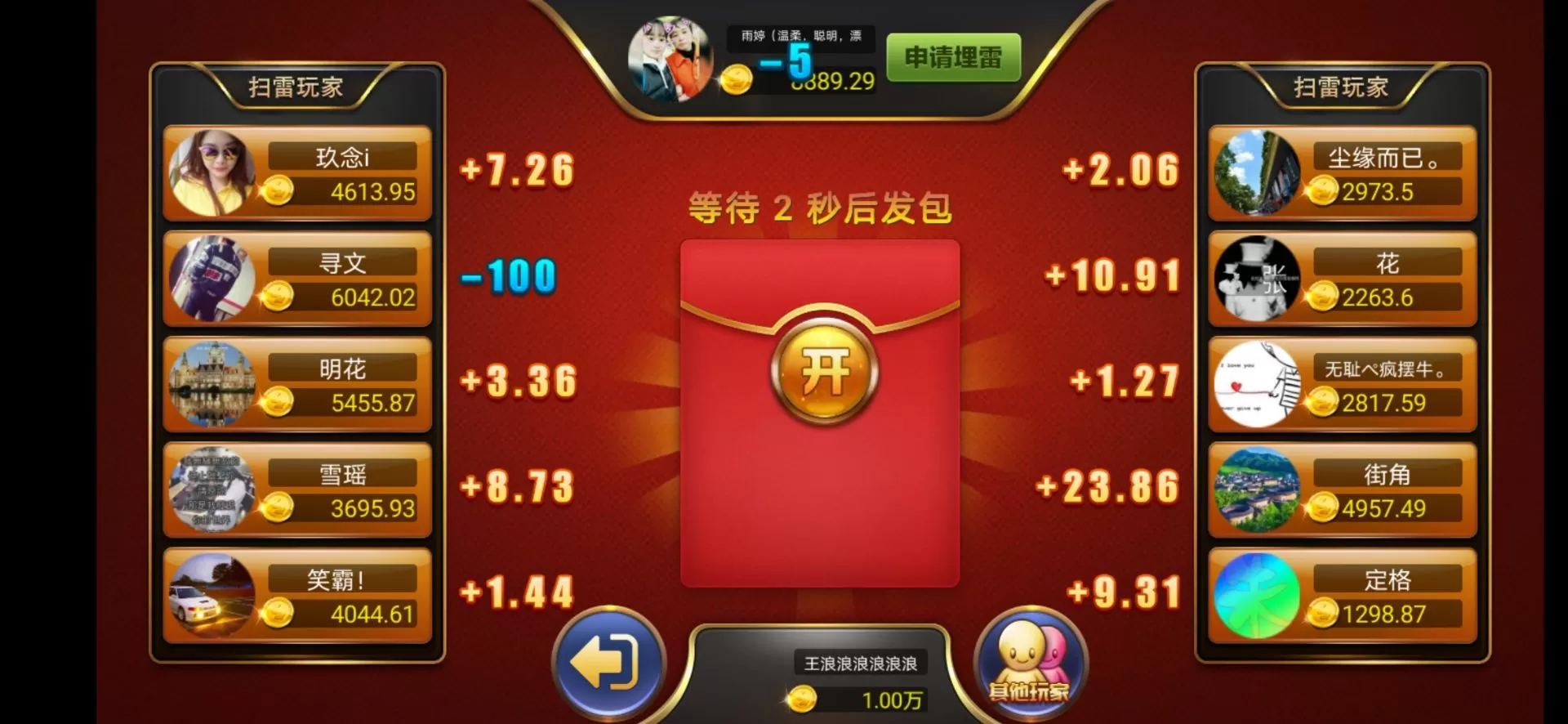 【皇冠娱乐城】陌陌游戏组件+陌陌组件最新版本插图10 【皇冠娱乐城】陌陌游戏组件+陌陌组件最新版本插图10