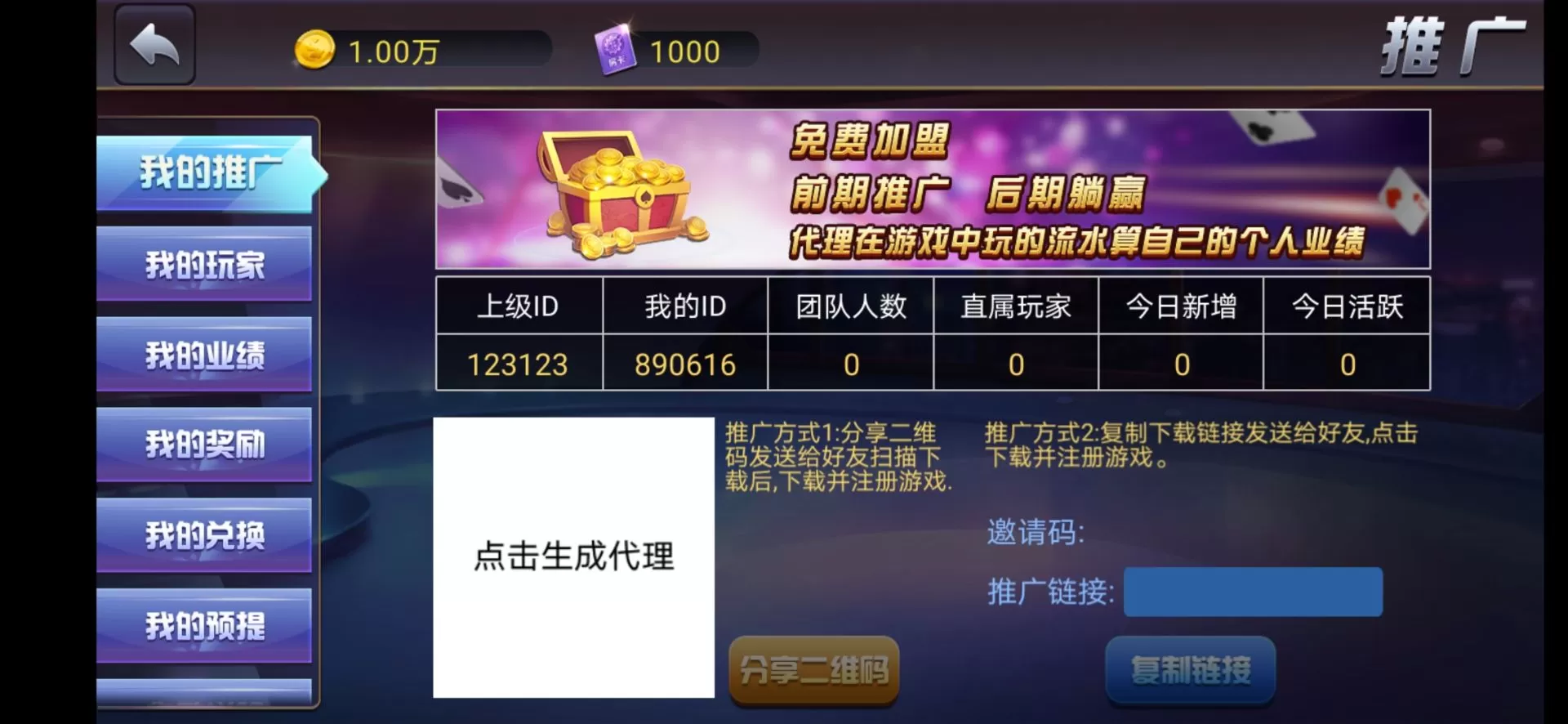 【皇冠娱乐城】陌陌游戏组件+陌陌组件最新版本插图12 【皇冠娱乐城】陌陌游戏组件+陌陌组件最新版本插图12