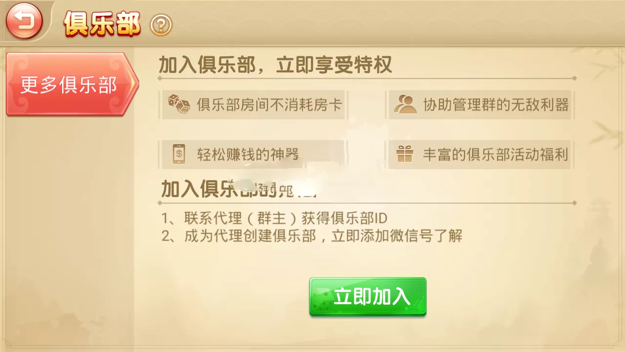 【息国QP】源码组件+双端app+完整数据插图1