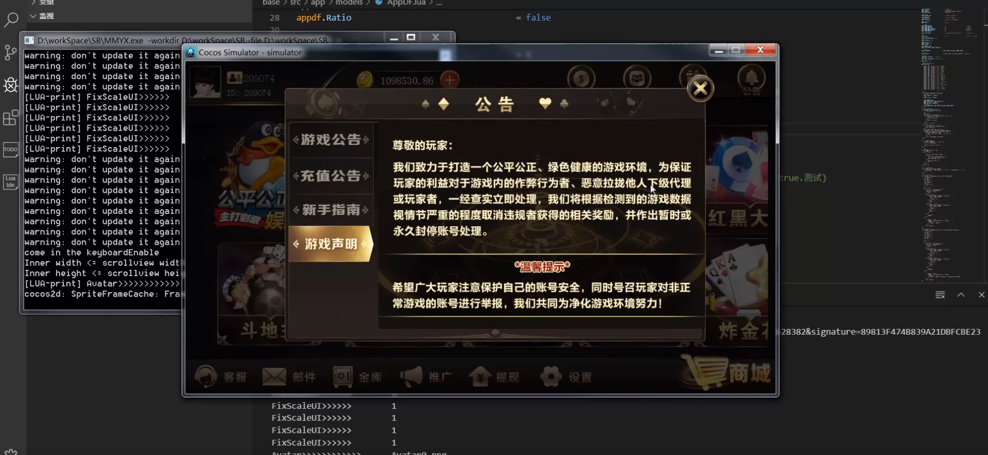 【源码+组件运营产品】斯博娱乐QP源码内置四款CP福利外放插图5 【源码+组件运营产品】斯博娱乐QP源码内置四款CP福利外放插图5