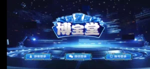 【梦港网狐二开】ui定制款+双端+超端控制+PC+完美运营+完整搭建视频教程-新码网