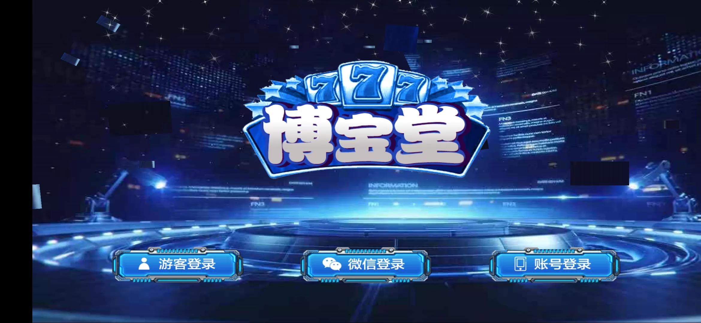 【梦港网狐二开】ui定制款+双端+超端控制+PC+完美运营+完整搭建视频教程插图