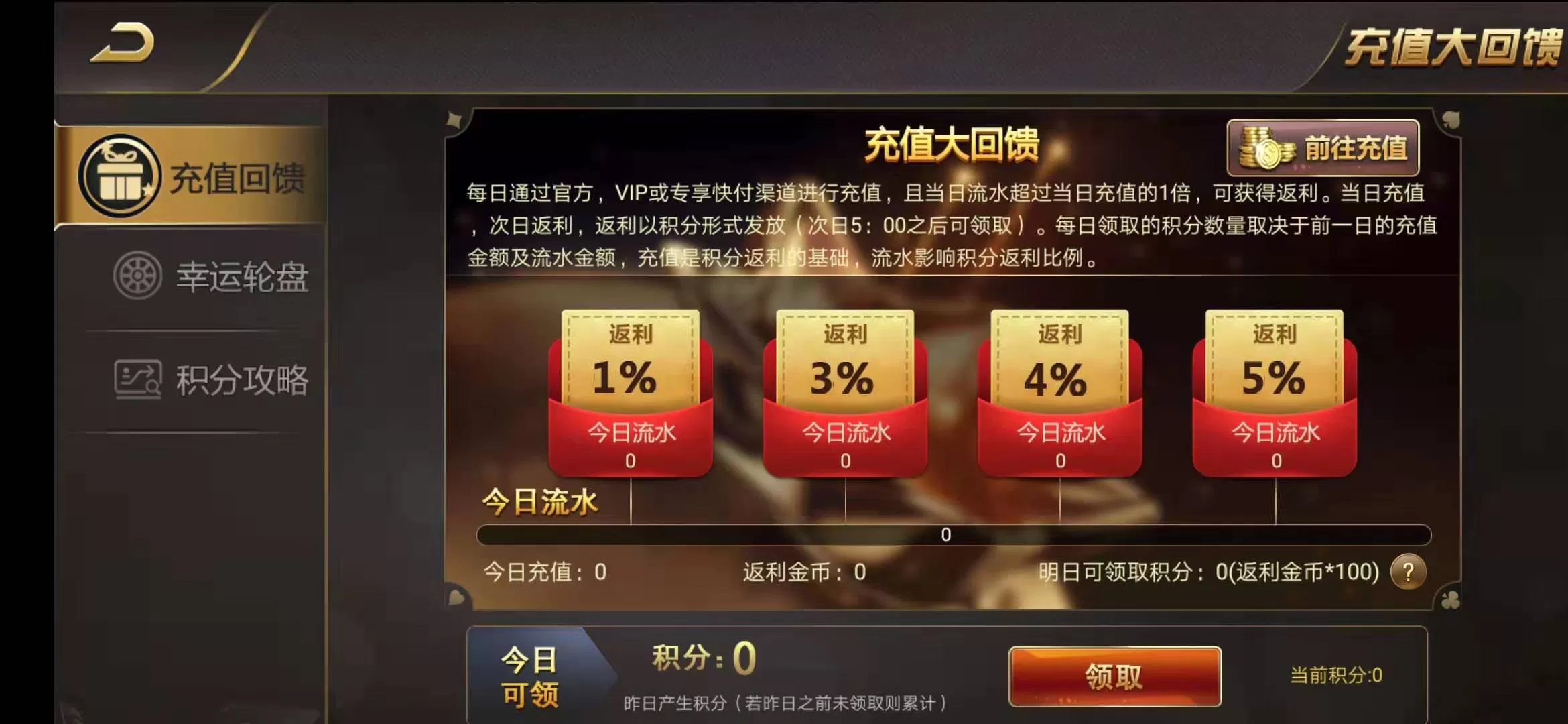 【百棋微星】完美运营接单版百棋微星源码组件+双端APP正常+完整数据+游戏齐全+控制正常插图1 【百棋微星】完美运营接单版百棋微星源码组件+双端APP正常+完整数据+游戏齐全+控制正常插图1