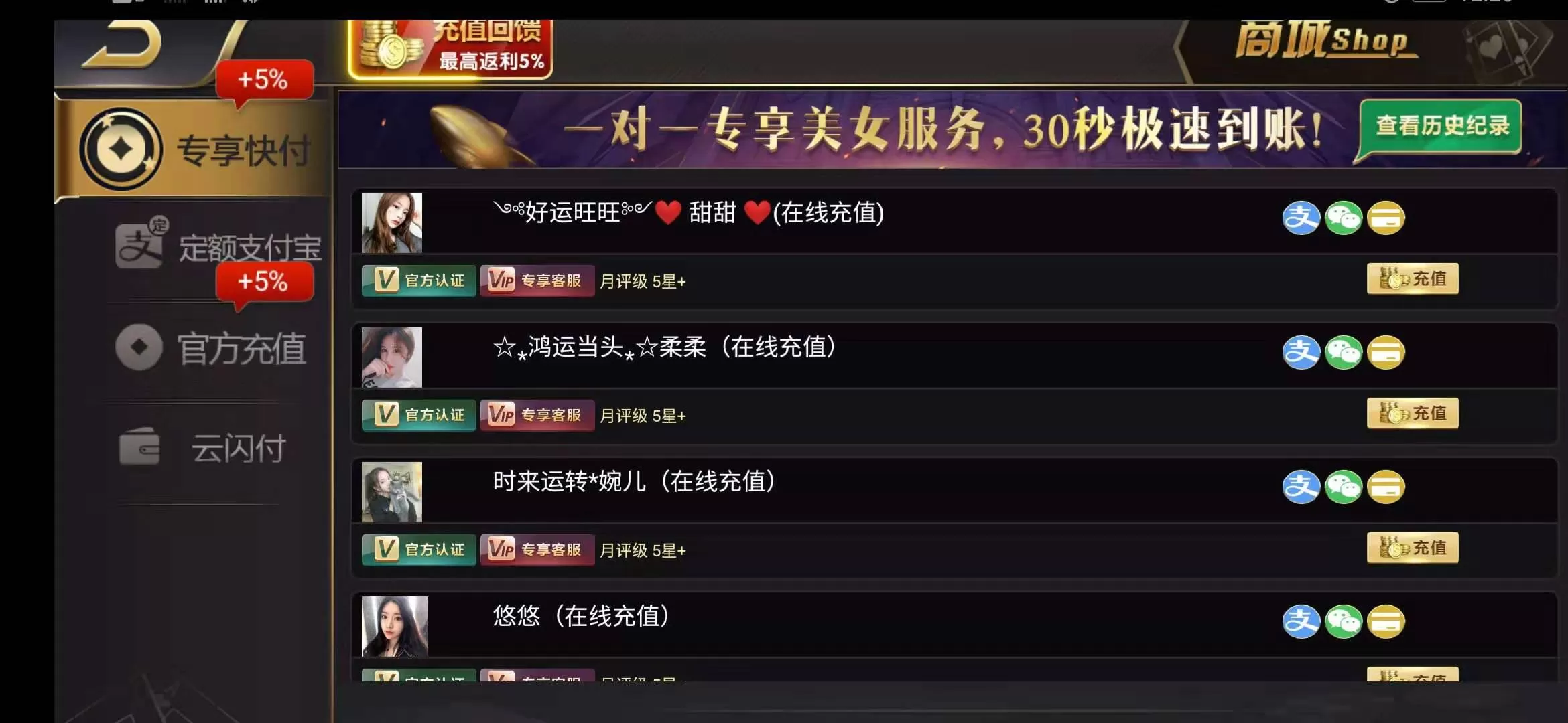 【百棋微星】完美运营接单版百棋微星源码组件+双端APP正常+完整数据+游戏齐全+控制正常插图4 【百棋微星】完美运营接单版百棋微星源码组件+双端APP正常+完整数据+游戏齐全+控制正常插图4