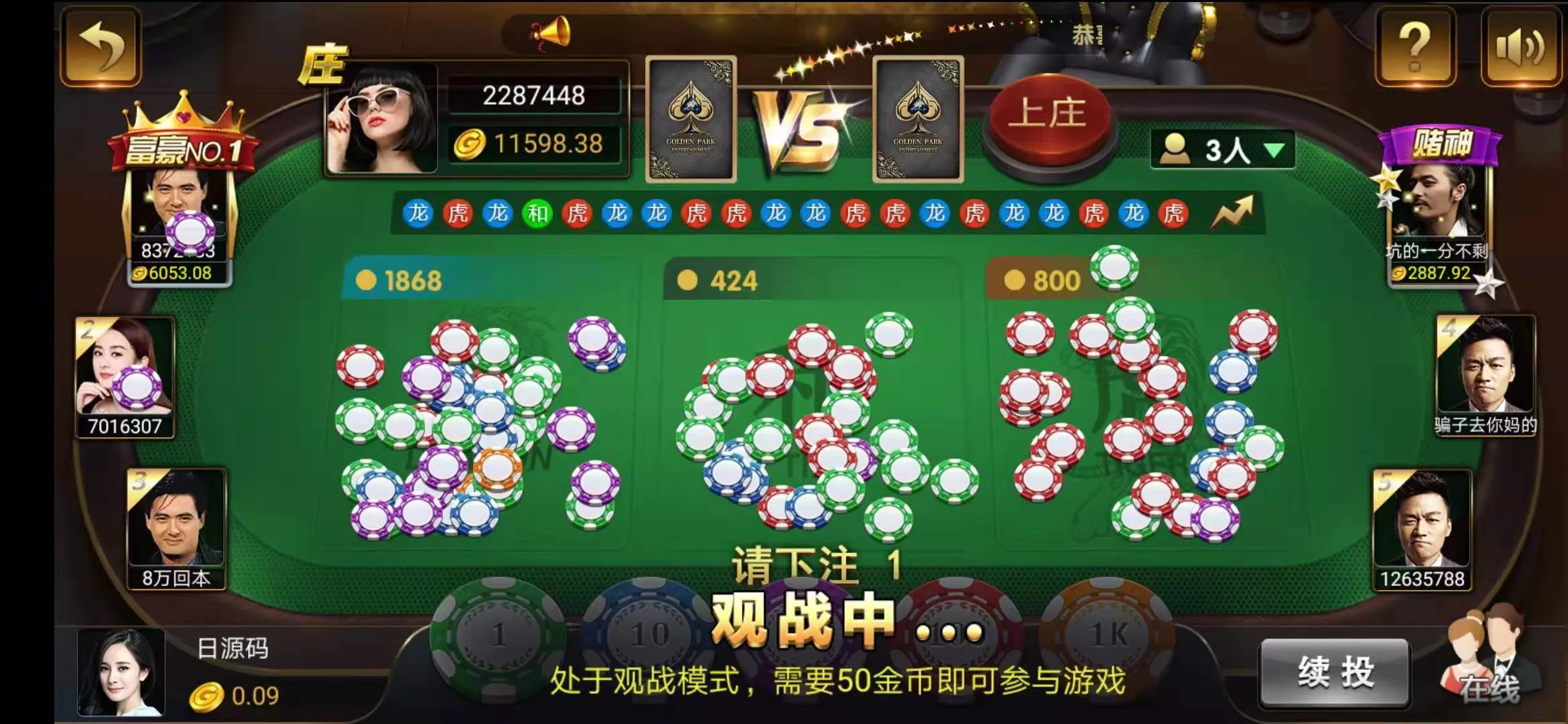 【百棋微星】完美运营接单版百棋微星源码组件+双端APP正常+完整数据+游戏齐全+控制正常插图14 【百棋微星】完美运营接单版百棋微星源码组件+双端APP正常+完整数据+游戏齐全+控制正常插图14