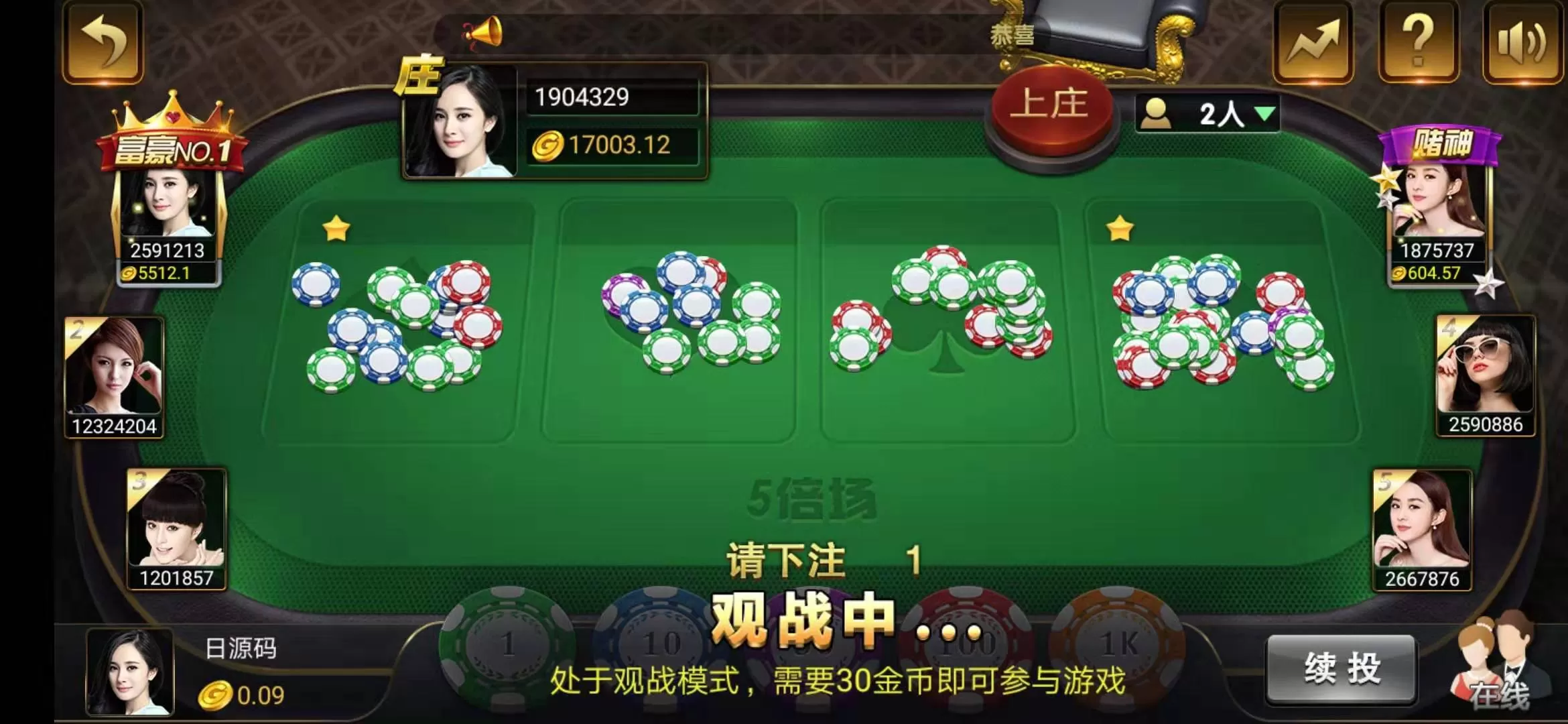 【百棋微星】完美运营接单版百棋微星源码组件+双端APP正常+完整数据+游戏齐全+控制正常插图17 【百棋微星】完美运营接单版百棋微星源码组件+双端APP正常+完整数据+游戏齐全+控制正常插图17