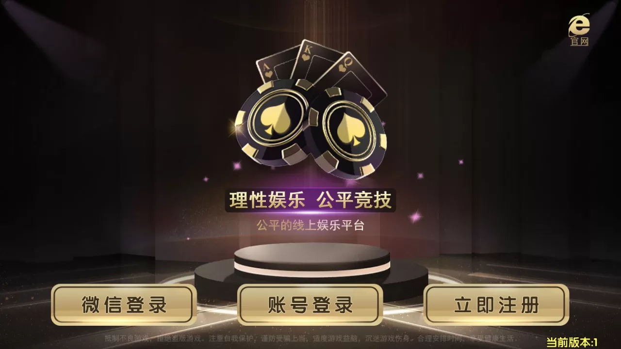 【最美微星】无需公众号最美微星全网独一无二服务端+无需公众号+付费推广等+双端+搭建教程插图