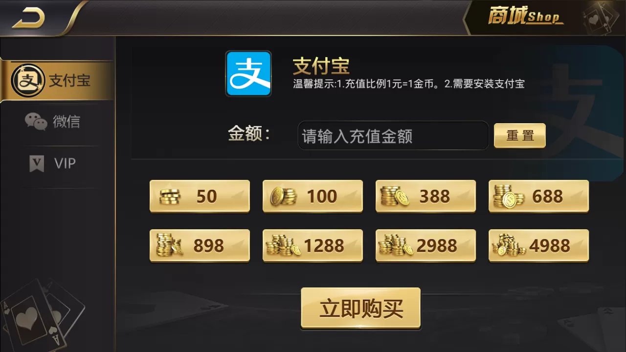 【最美微星】无需公众号最美微星全网独一无二服务端+无需公众号+付费推广等+双端+搭建教程插图5