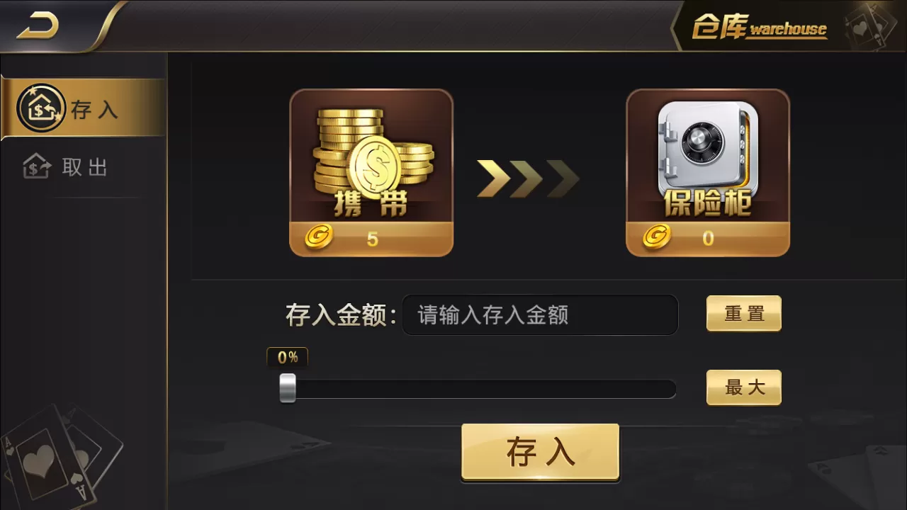 【最美微星】无需公众号最美微星全网独一无二服务端+无需公众号+付费推广等+双端+搭建教程插图7