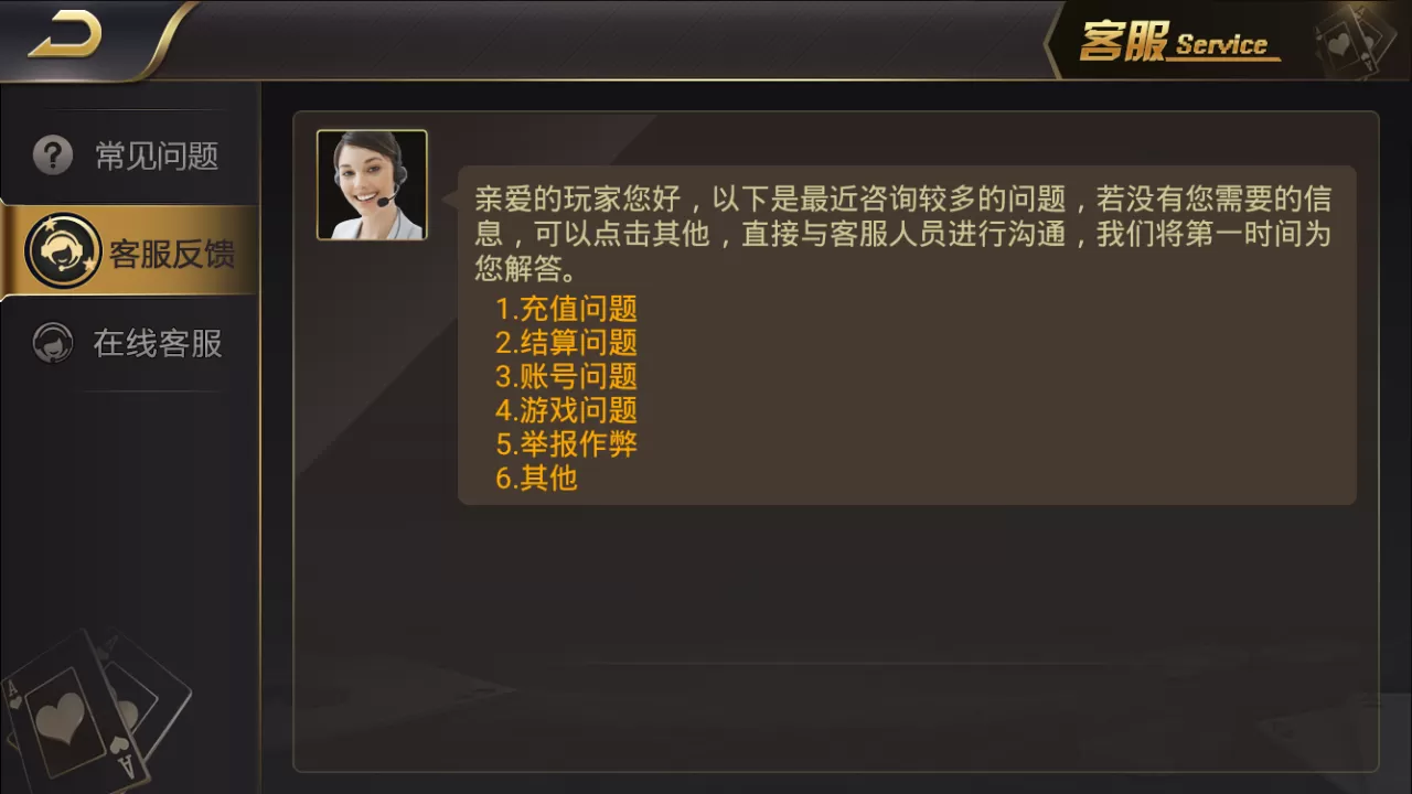 【最美微星】无需公众号最美微星全网独一无二服务端+无需公众号+付费推广等+双端+搭建教程插图12