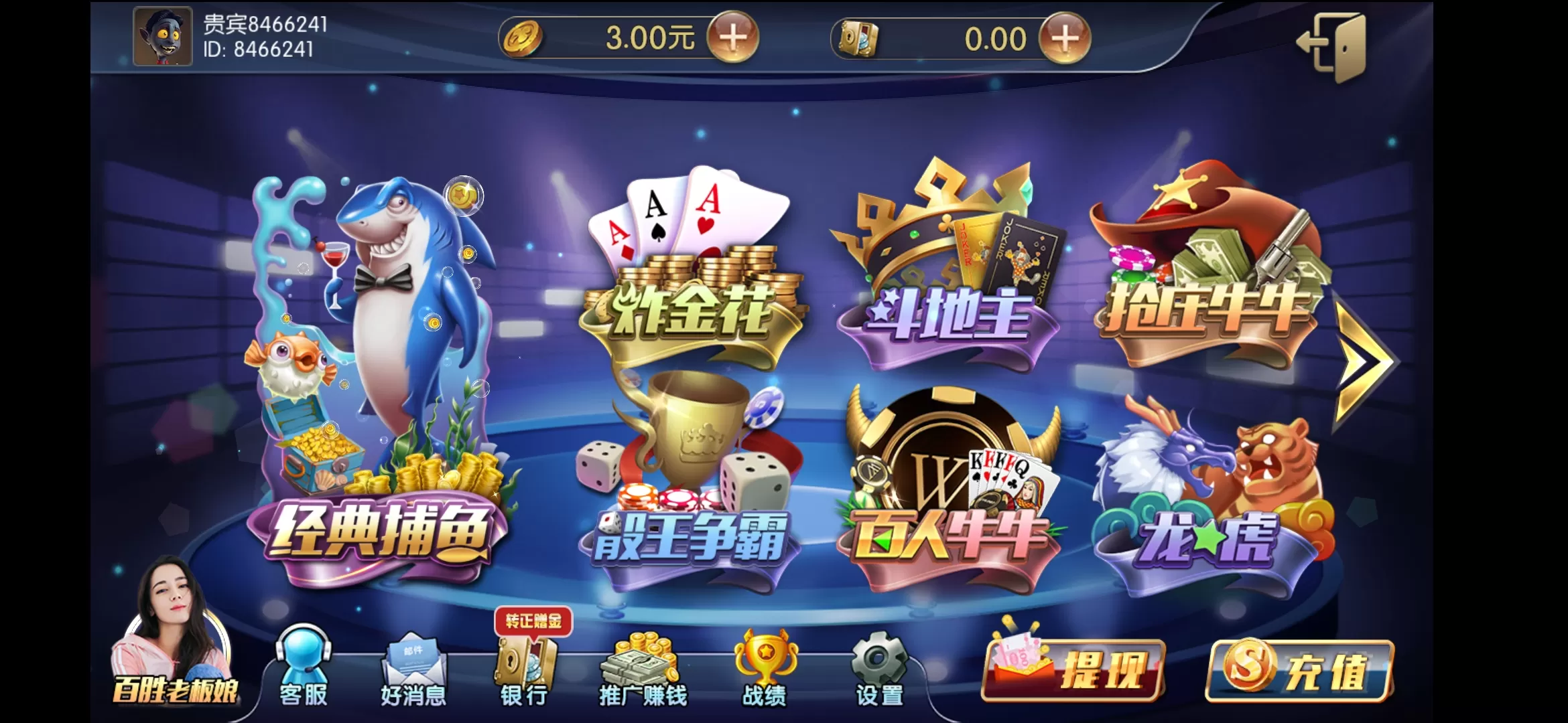 【源码】最新荣耀百盛QP+真正的运营版本+独家发放+带真人插图5