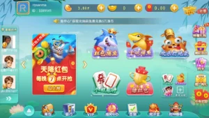 【云海捕鱼】最新云海捕鱼QP完整数据+完整双端+无授权-新码网