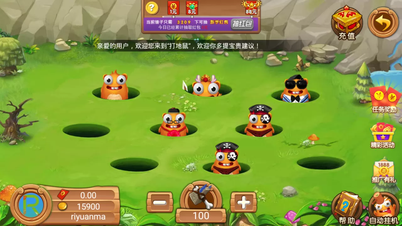 【云海捕鱼】最新云海捕鱼QP完整数据+完整双端+无授权插图2