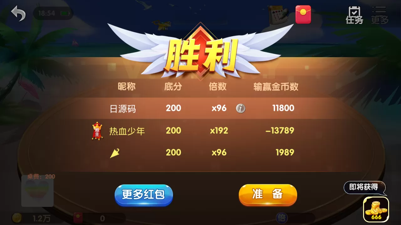 【闽北游】游戏组件+带完整数据库+lua已经解密附文件夹插图10