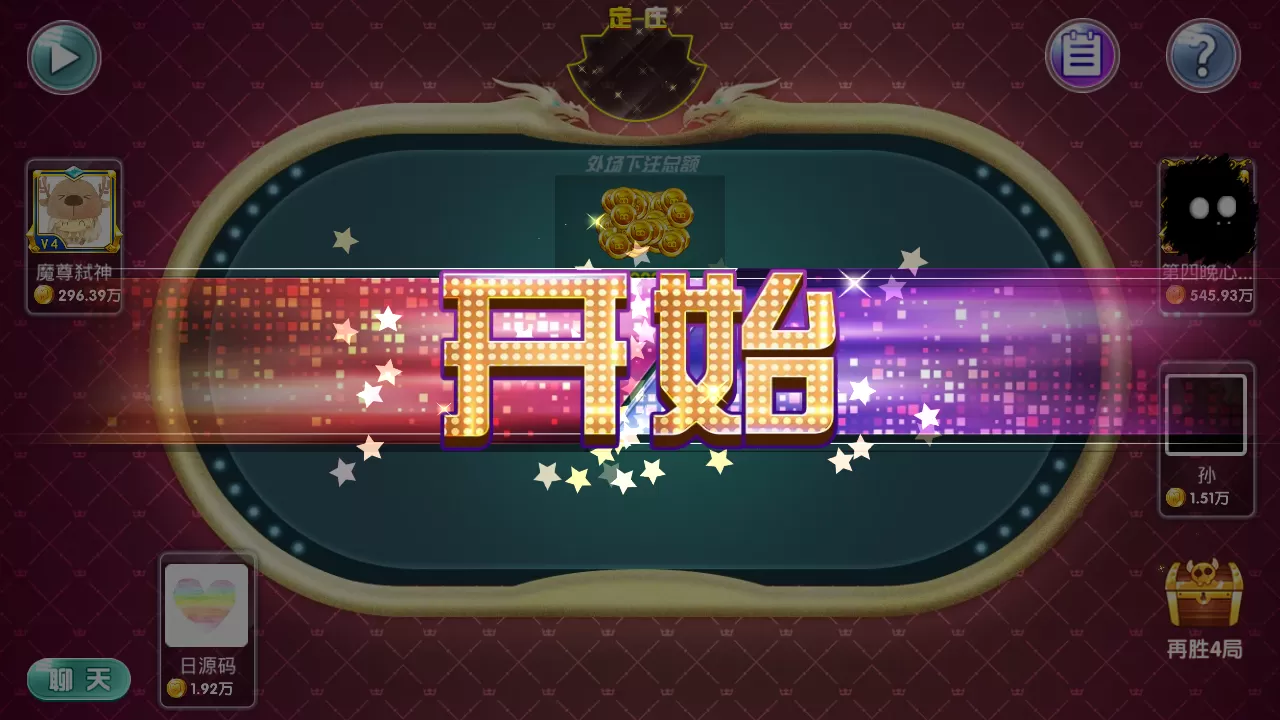 【闽北游】游戏组件+带完整数据库+lua已经解密附文件夹插图12