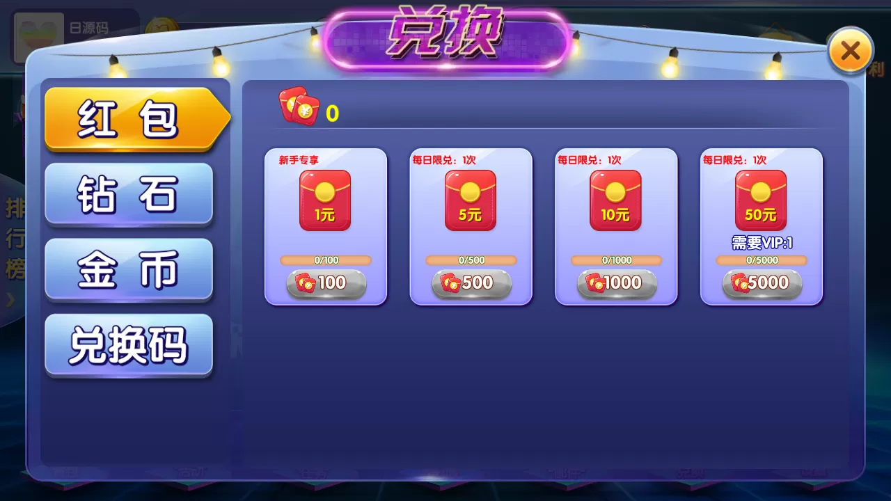 【闽北游】游戏组件+带完整数据库+lua已经解密附文件夹插图21