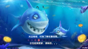 【捕鱼源码】大王捕鱼游戏源码组件+红包系统-新码网