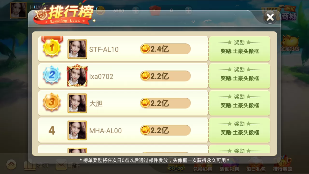 【捕鱼源码】大王捕鱼游戏源码组件+红包系统插图8