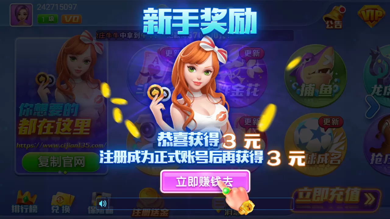 【星宇QP】独家运营版本。接单利器！插图