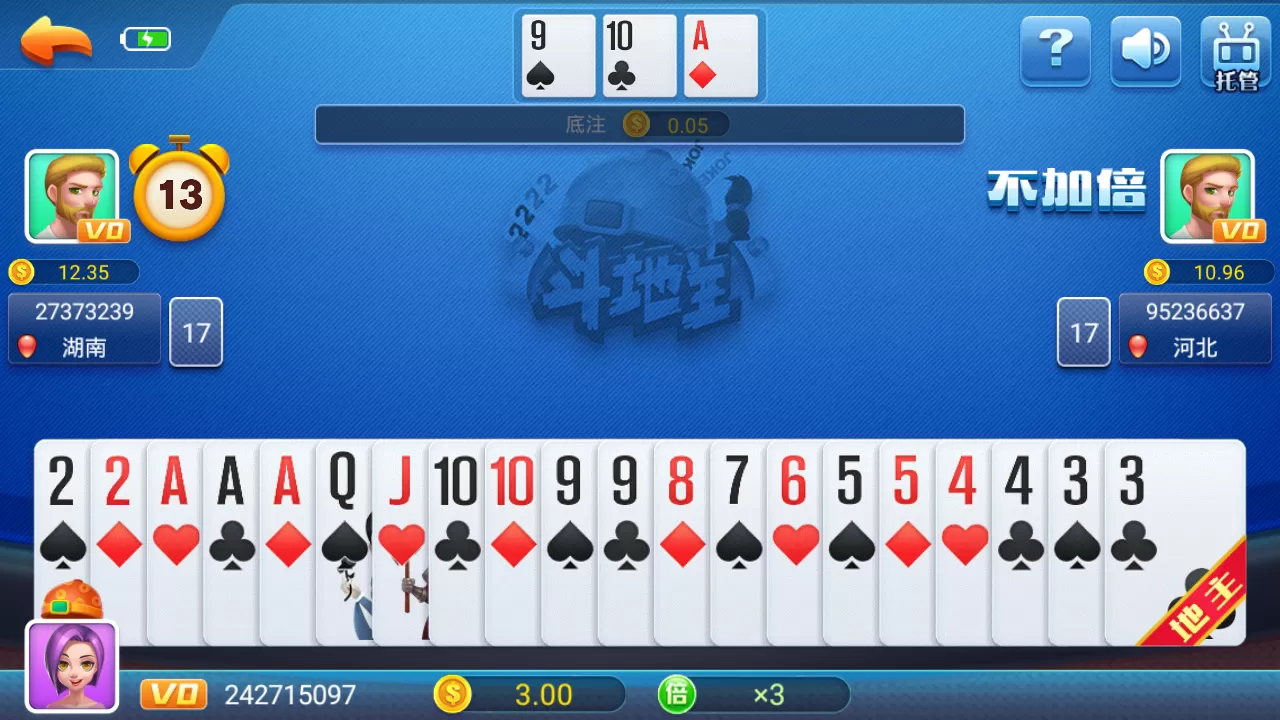 【星宇QP】独家运营版本。接单利器！插图2