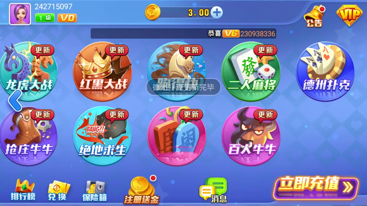 【星宇QP】独家运营版本。接单利器！插图3