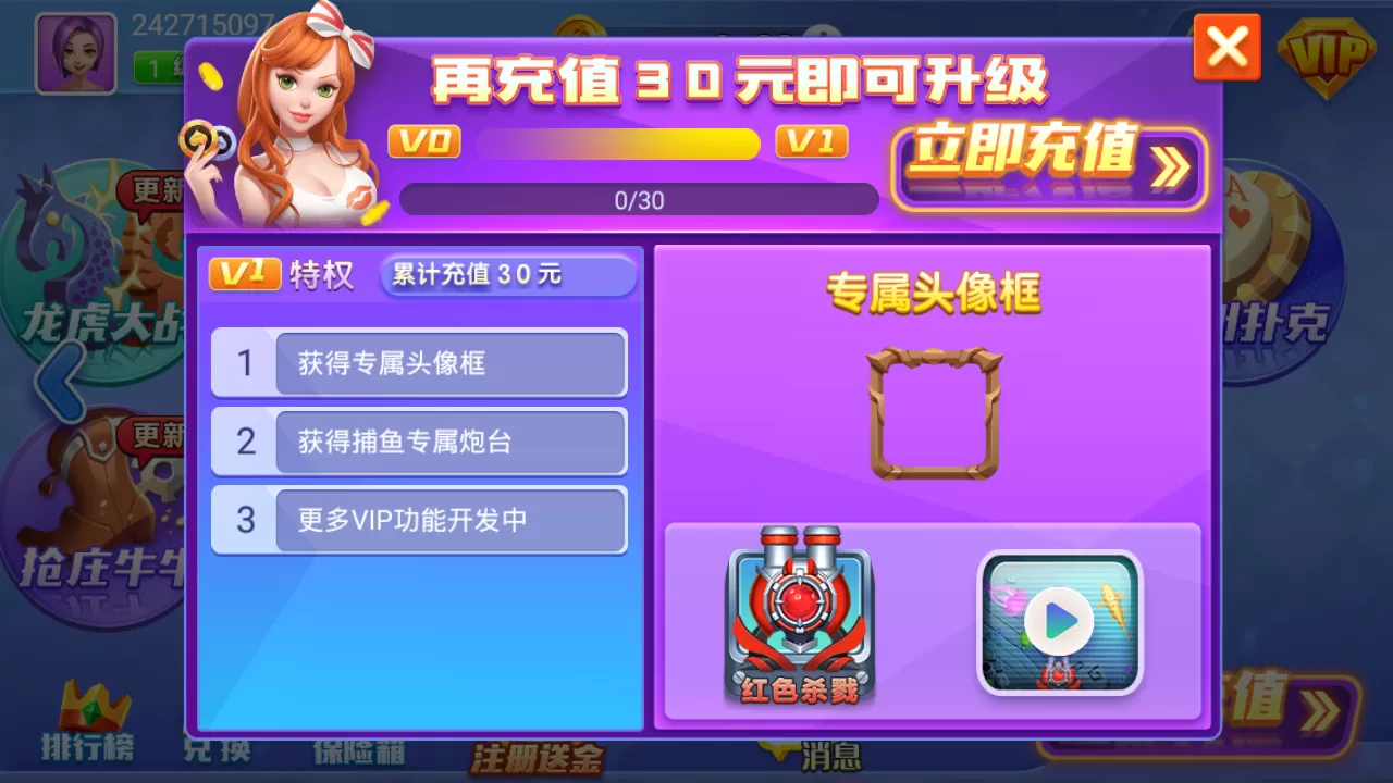 【星宇QP】独家运营版本。接单利器！插图4