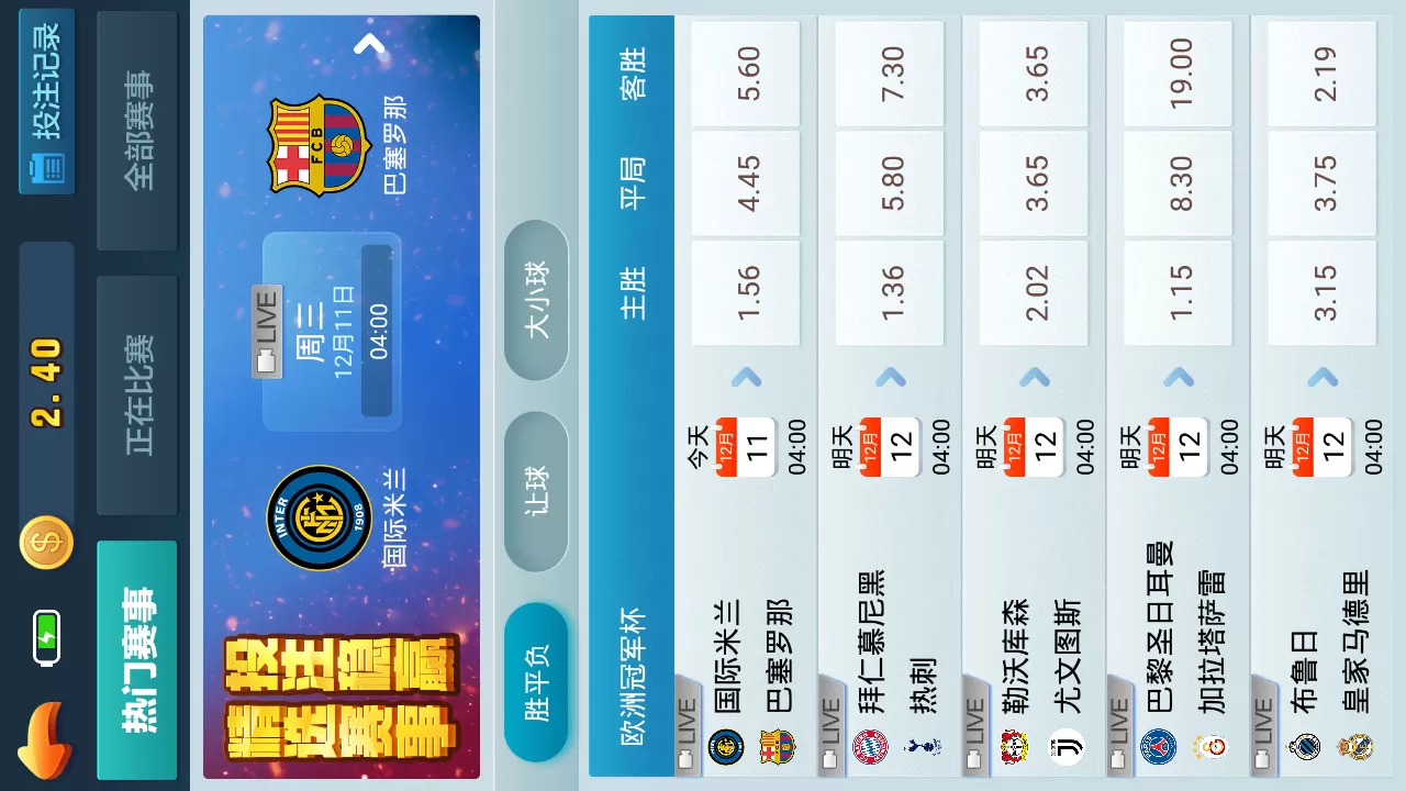 【星宇QP】独家运营版本。接单利器！插图5