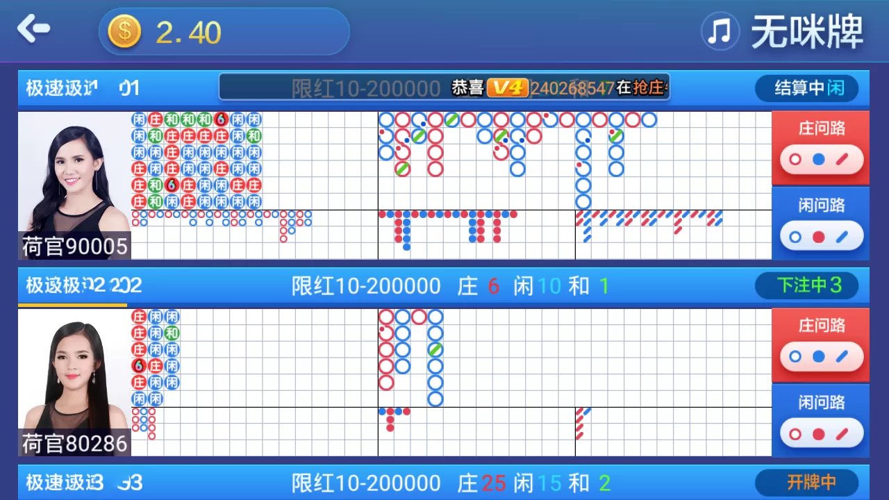 【星宇QP】独家运营版本。接单利器！插图6