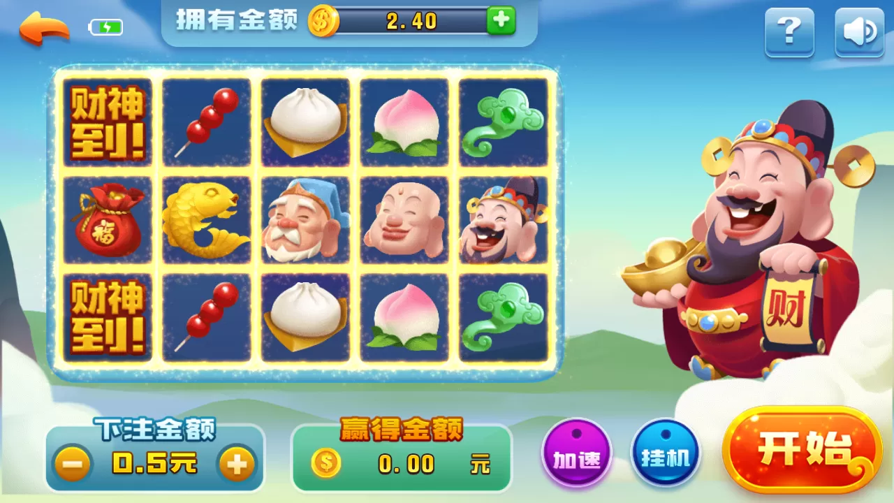 【星宇QP】独家运营版本。接单利器！插图7