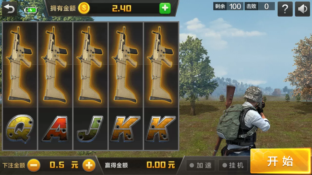 【星宇QP】独家运营版本。接单利器！插图9