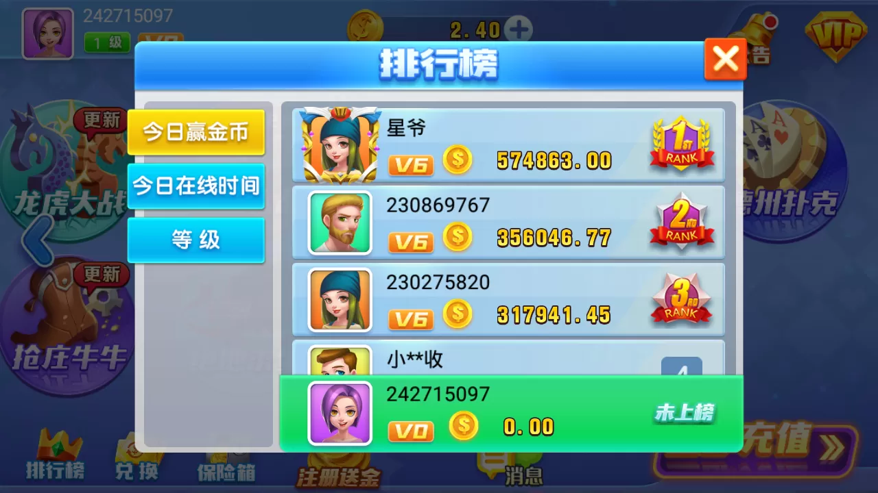 【星宇QP】独家运营版本。接单利器！插图10