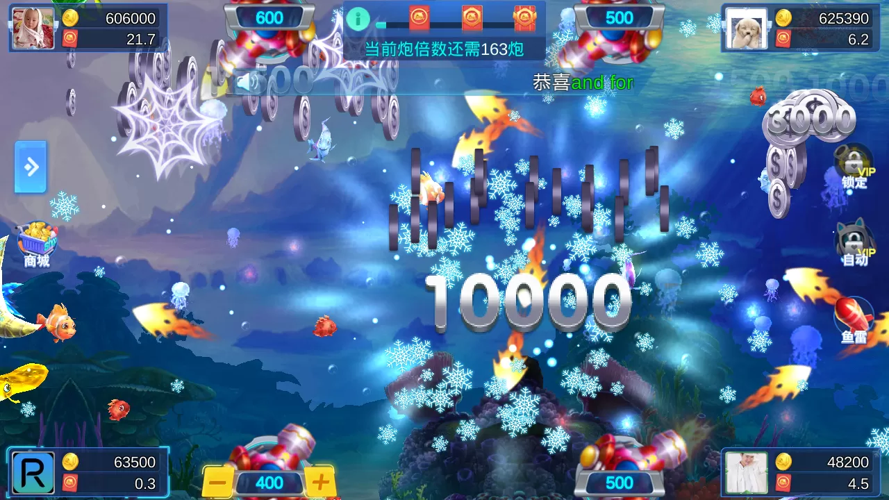 【3D鑫游捕鱼】带红包系统+运营组件+双端app+linux系统插图3