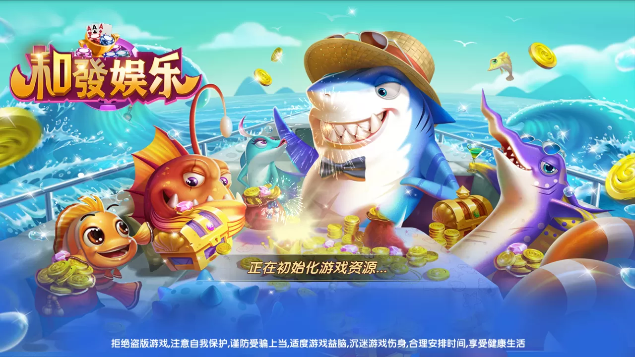 【二改UI】红色永利改ui最新刀锋版+完美双端+完整数据插图