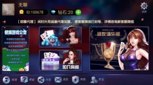 【闲时扑克金花】组件+据说完整服务器打包+双端APP-新码网