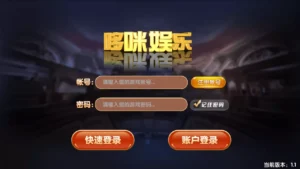 【二开UI】永利改ui仿刀锋版+挺好看+双端+本站随意一套永利服务端即可-新码网