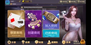 【神兽大厅】最新版本 神兽大厅房卡QP游戏组件-新码网