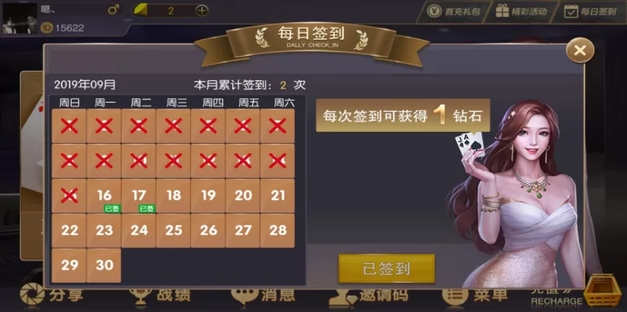 【神兽大厅】最新版本 神兽大厅房卡QP游戏组件插图5