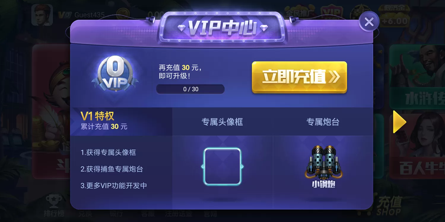 【UI素材】独家更新最新上下娱乐全套ui图,适用多套850,325等QP换皮插图6 【UI素材】独家更新最新上下娱乐全套ui图,适用多套850,325等QP换皮插图6