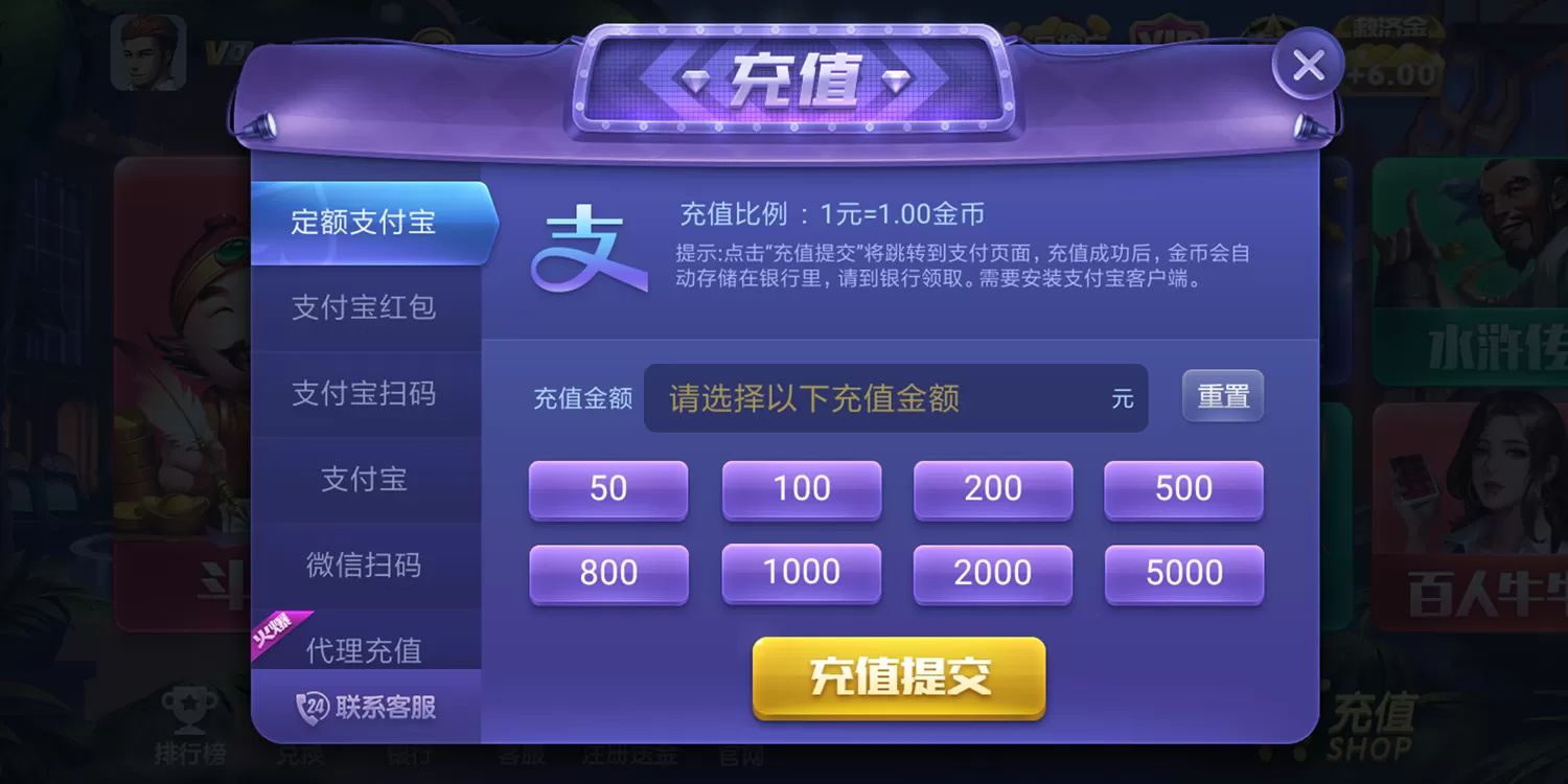 【UI素材】独家更新最新上下娱乐全套ui图,适用多套850,325等QP换皮插图8 【UI素材】独家更新最新上下娱乐全套ui图,适用多套850,325等QP换皮插图8