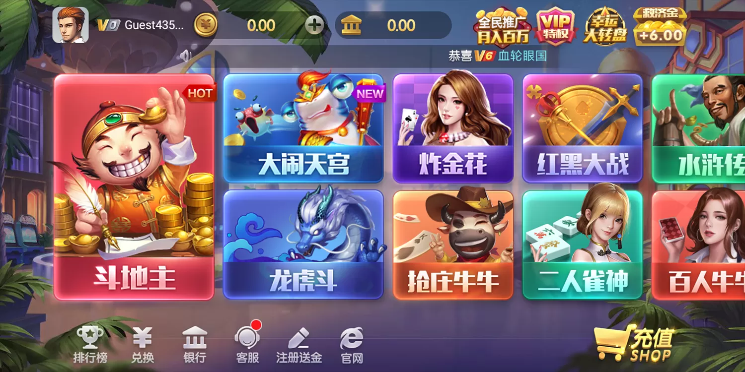 【UI素材】独家更新最新上下娱乐全套ui图,适用多套850,325等QP换皮插图1 【UI素材】独家更新最新上下娱乐全套ui图,适用多套850,325等QP换皮插图1