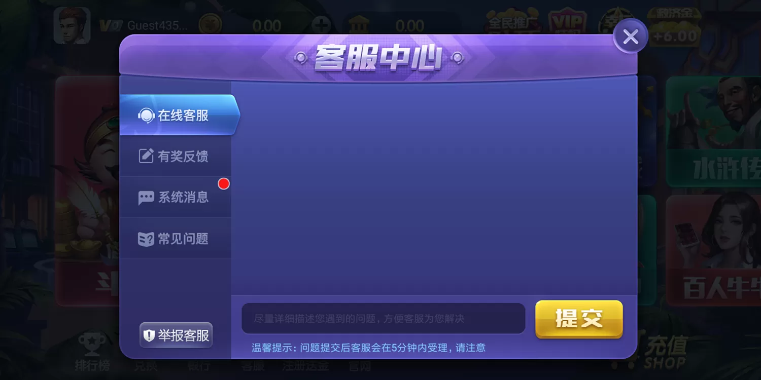 【UI素材】独家更新最新上下娱乐全套ui图,适用多套850,325等QP换皮插图9 【UI素材】独家更新最新上下娱乐全套ui图,适用多套850,325等QP换皮插图9