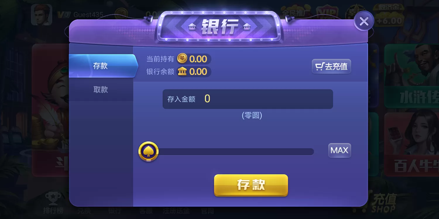 【UI素材】独家更新最新上下娱乐全套ui图,适用多套850,325等QP换皮插图7 【UI素材】独家更新最新上下娱乐全套ui图,适用多套850,325等QP换皮插图7