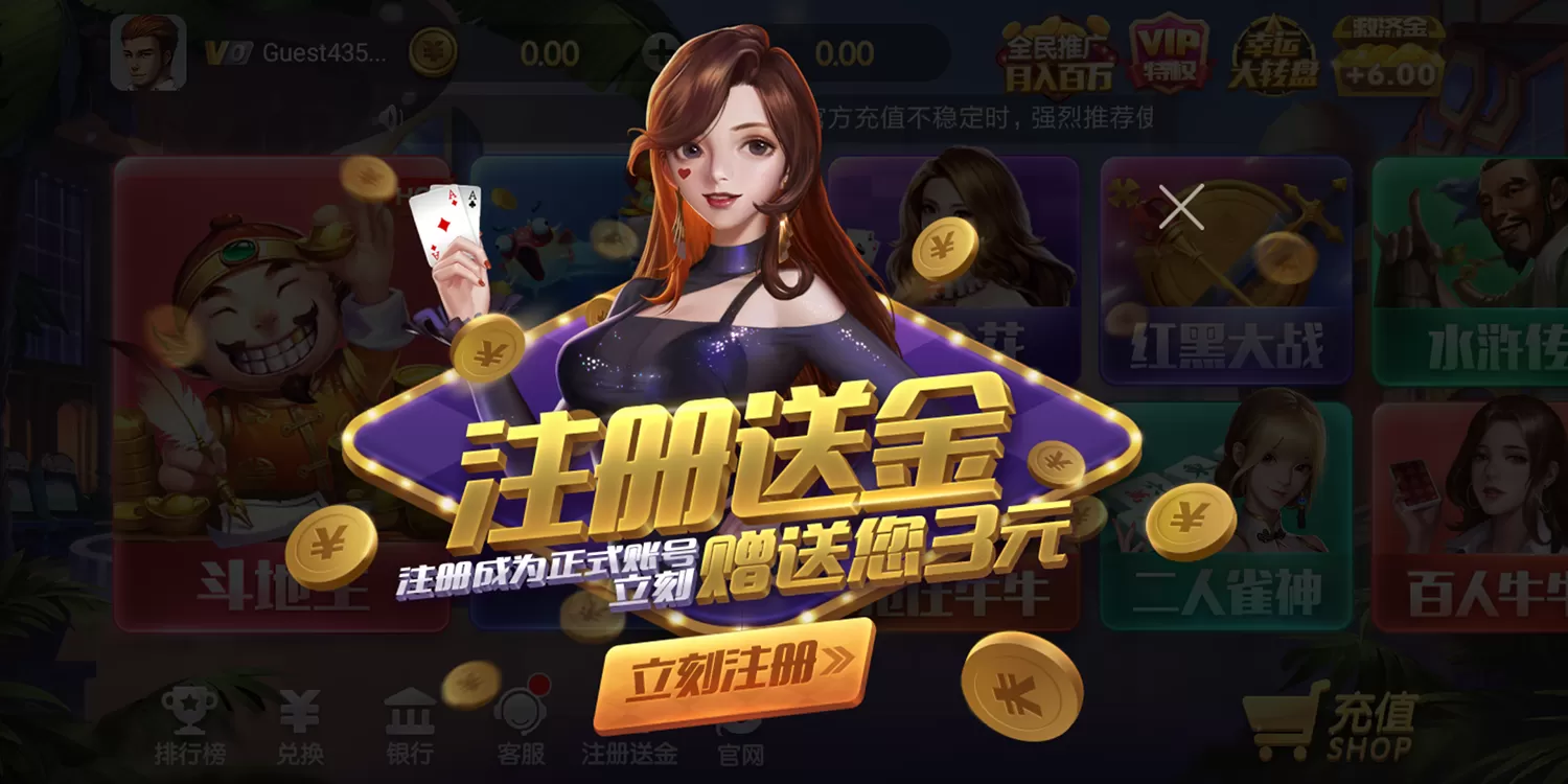 【UI素材】独家更新最新上下娱乐全套ui图,适用多套850,325等QP换皮插图2 【UI素材】独家更新最新上下娱乐全套ui图,适用多套850,325等QP换皮插图2