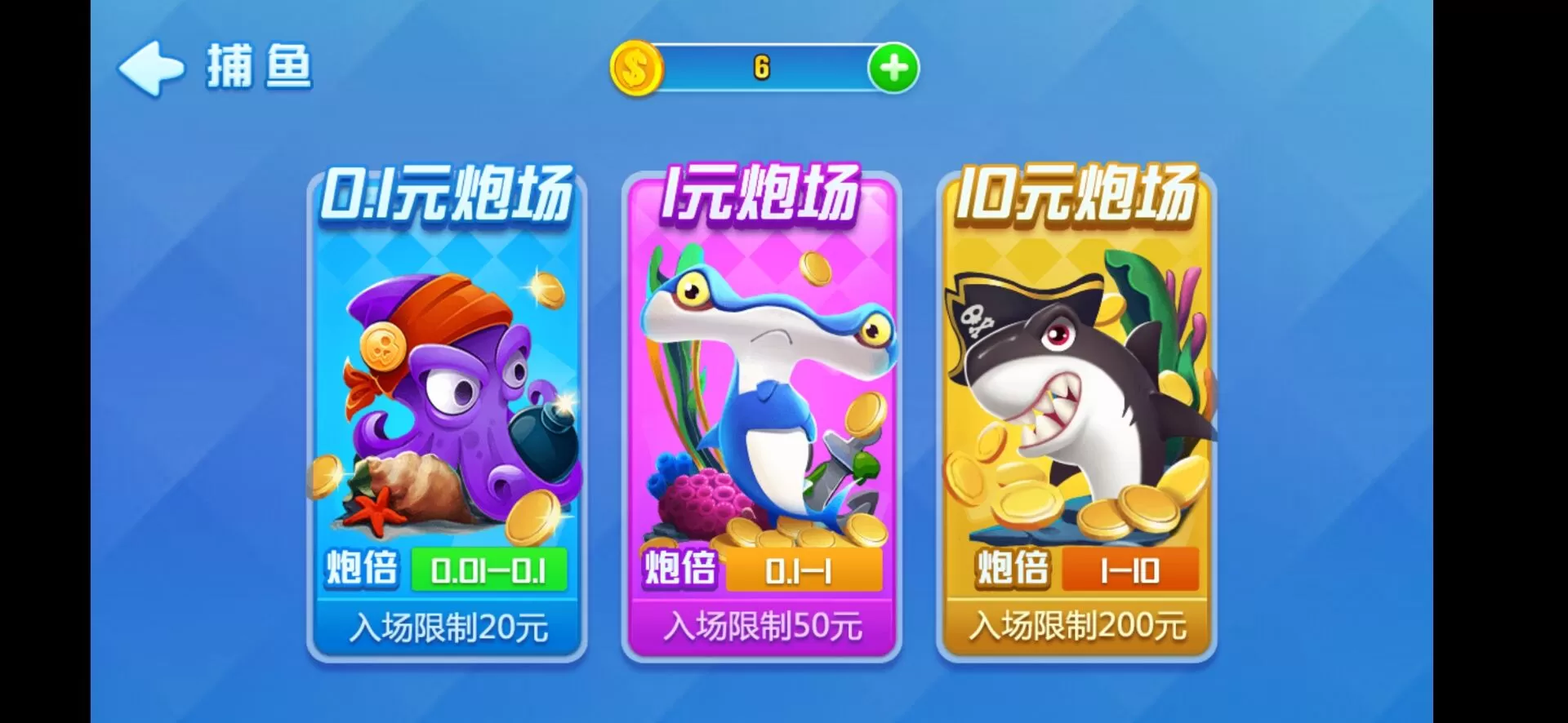 【火萤二开龙睿娱乐】完美运营服务器打包+完整数据+双端APP插图3