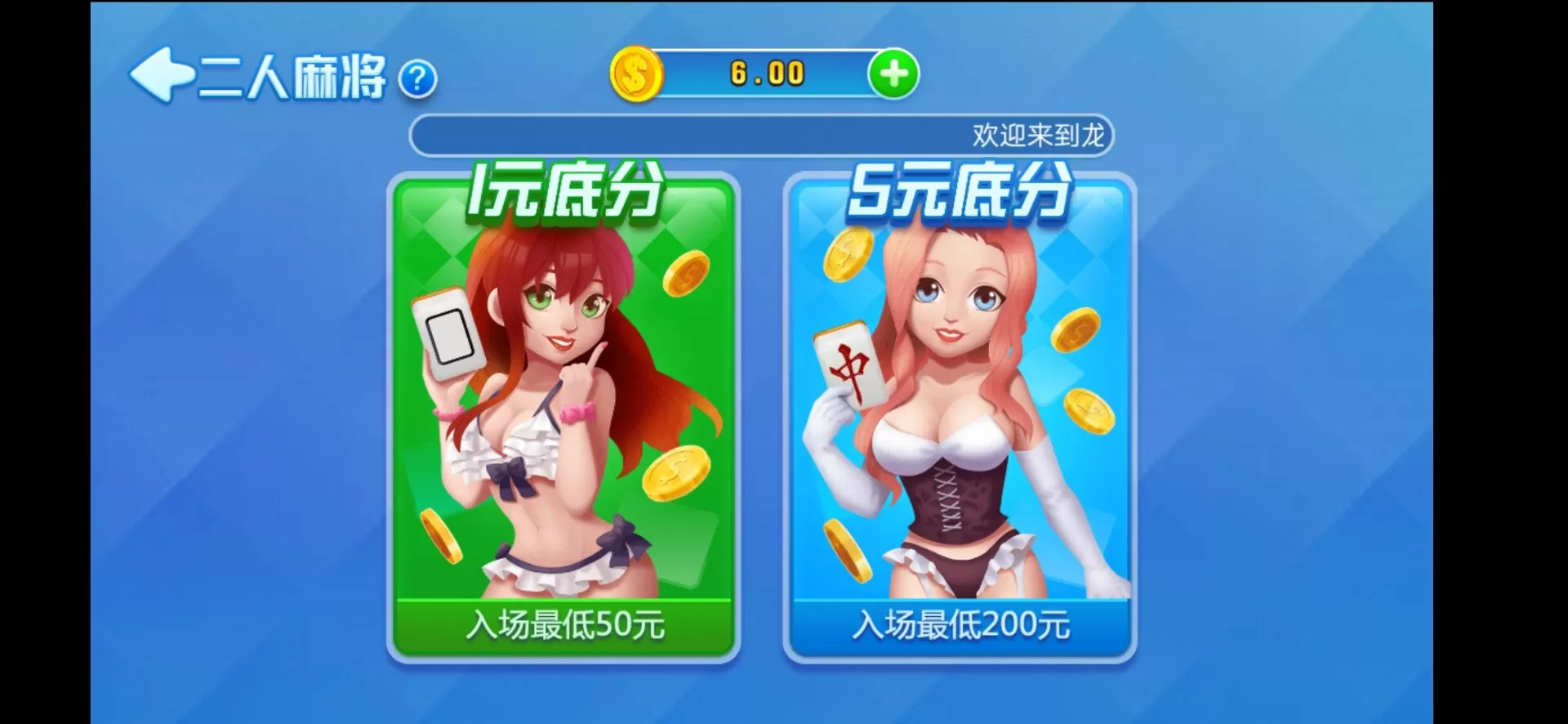 【火萤二开龙睿娱乐】完美运营服务器打包+完整数据+双端APP插图4