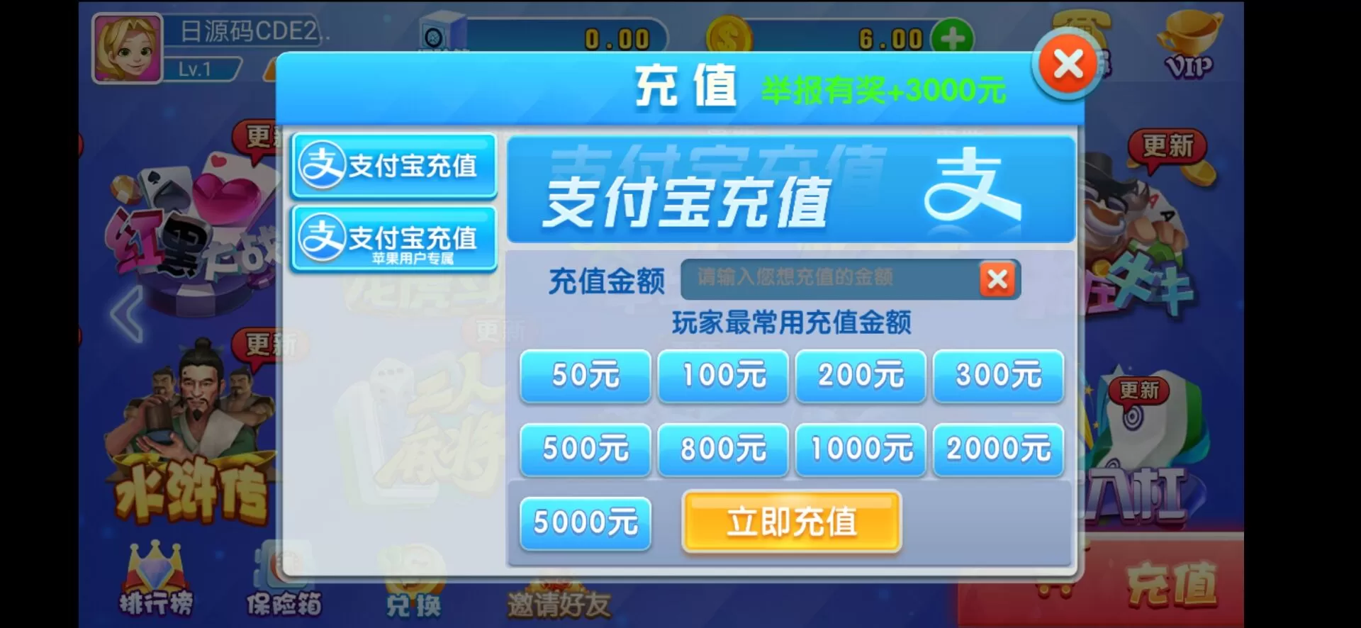 【火萤二开龙睿娱乐】完美运营服务器打包+完整数据+双端APP插图5