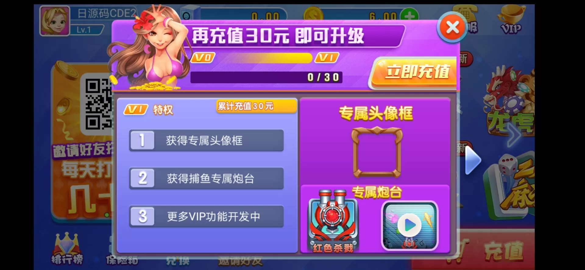 【火萤二开龙睿娱乐】完美运营服务器打包+完整数据+双端APP插图6