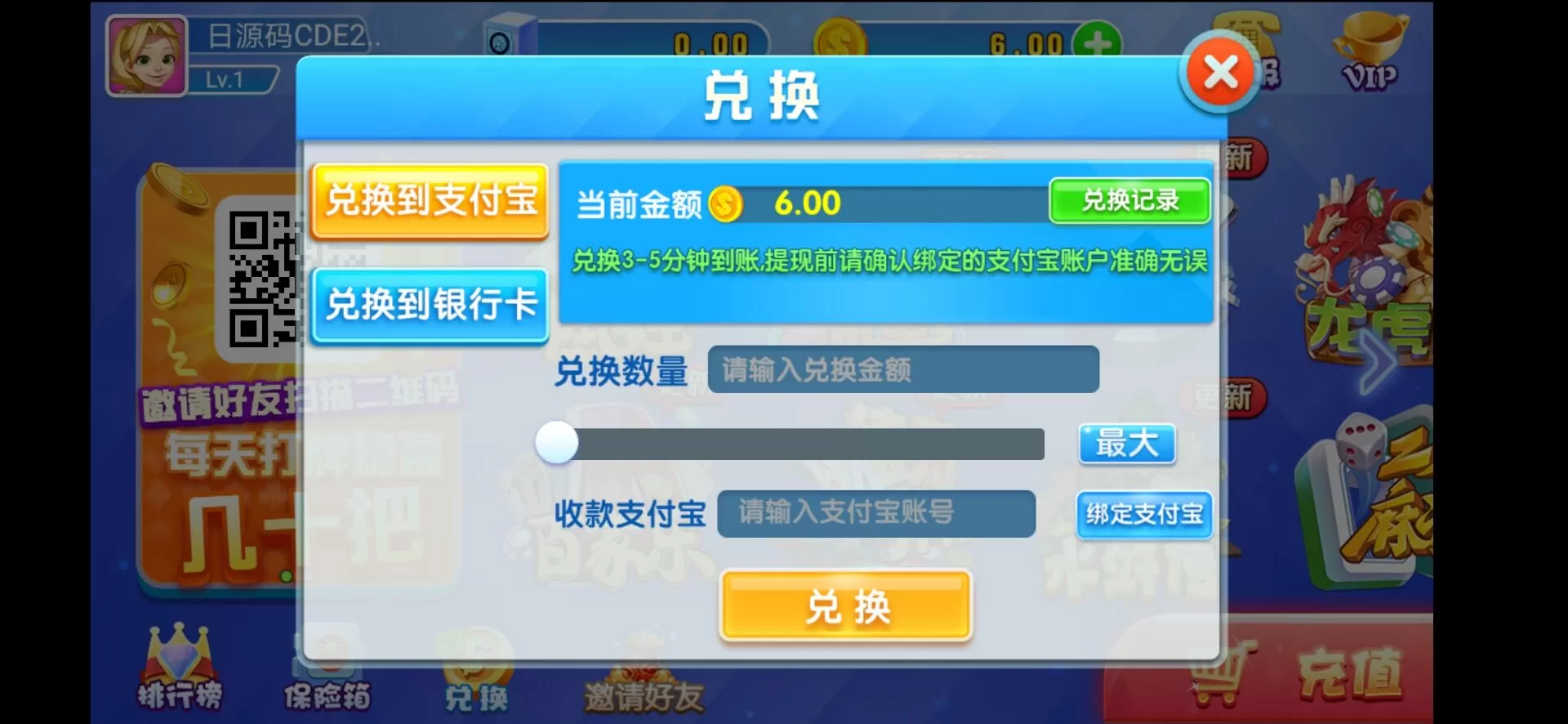 【火萤二开龙睿娱乐】完美运营服务器打包+完整数据+双端APP插图7
