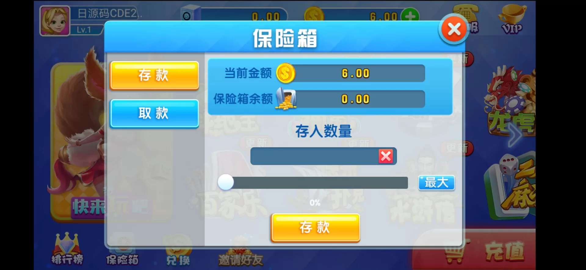 【火萤二开龙睿娱乐】完美运营服务器打包+完整数据+双端APP插图8