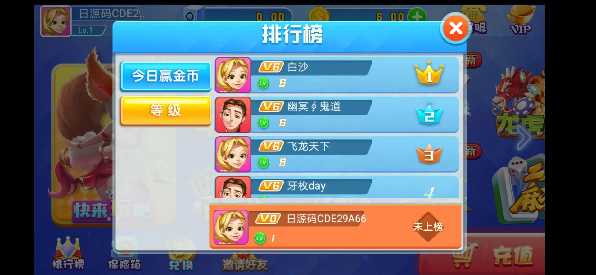 【火萤二开龙睿娱乐】完美运营服务器打包+完整数据+双端APP插图9